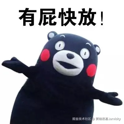 有屁快放.jpg