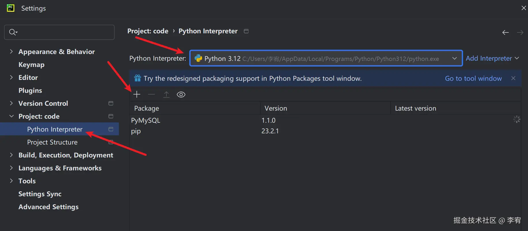 image-20240827145735892