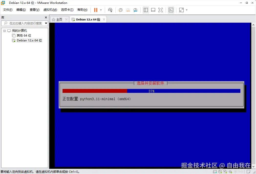 image-20250412110643266
