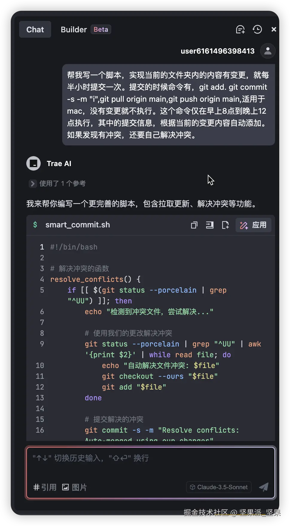 image-20250218075459585