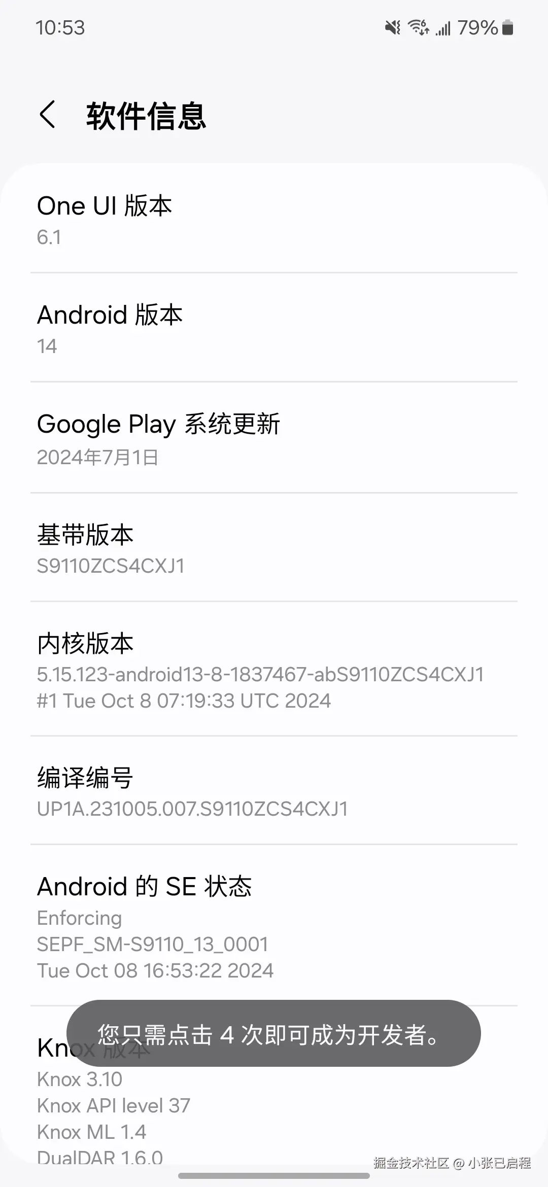 Screenshot_20241113_105435.png