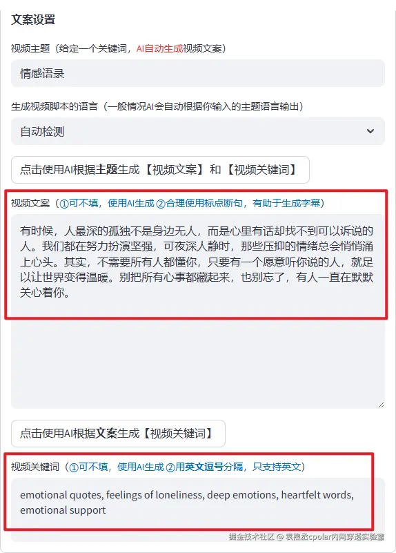 image-20250930112249351