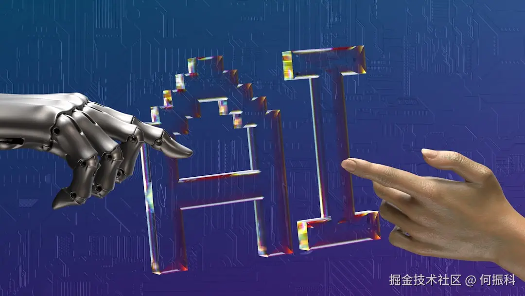 配图1：AI 技术架构