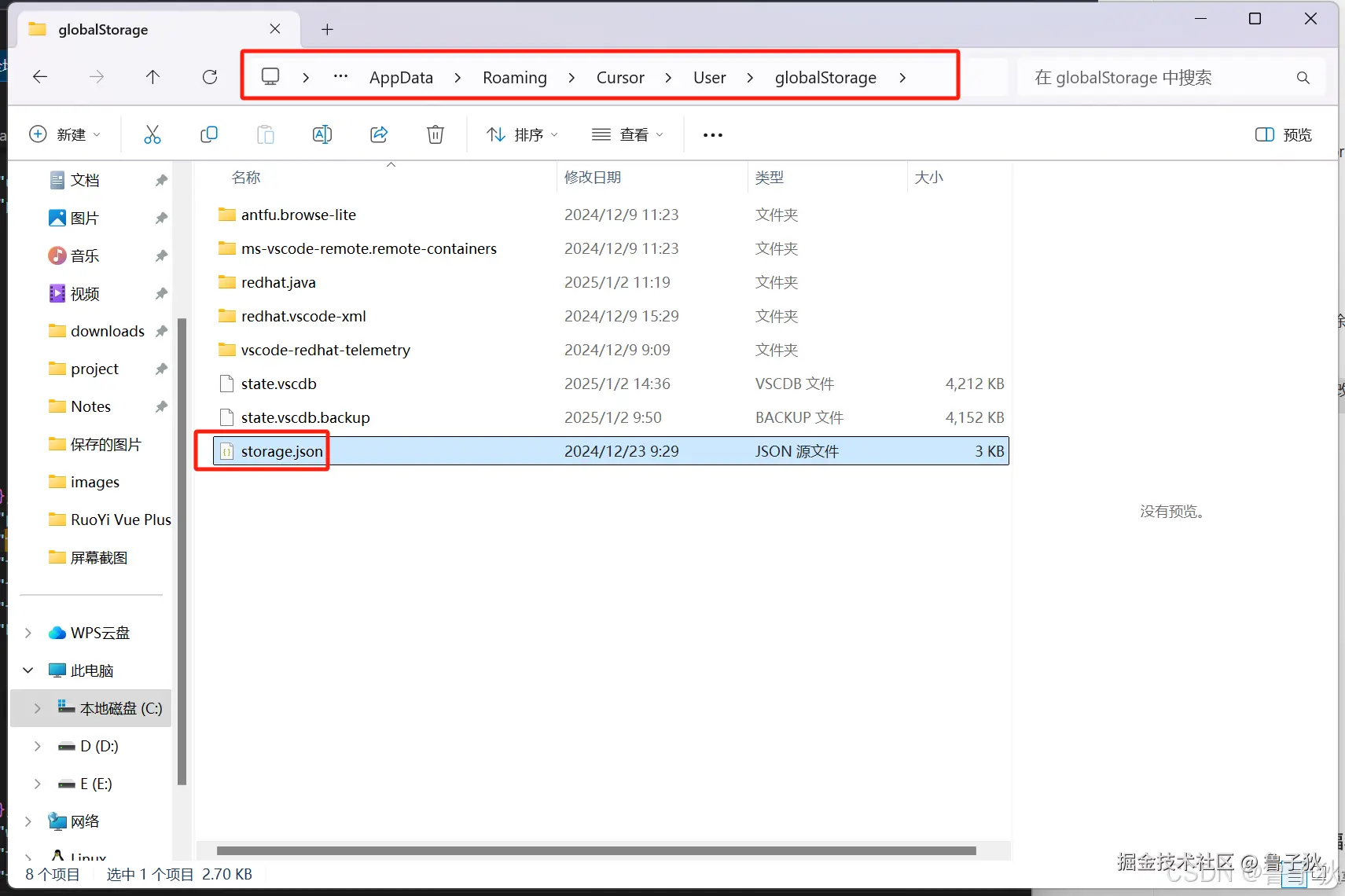 在这里插入图片描述