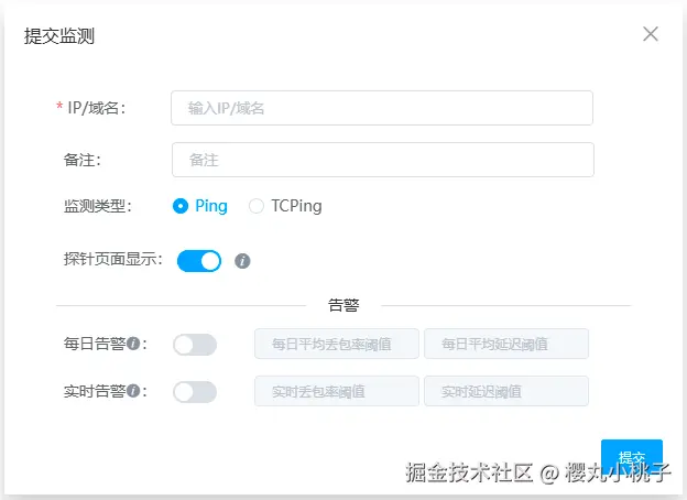 VPS789 监控探针|一款类似 uptime-kuma/专注网络质量/无需部署的轻量级探针