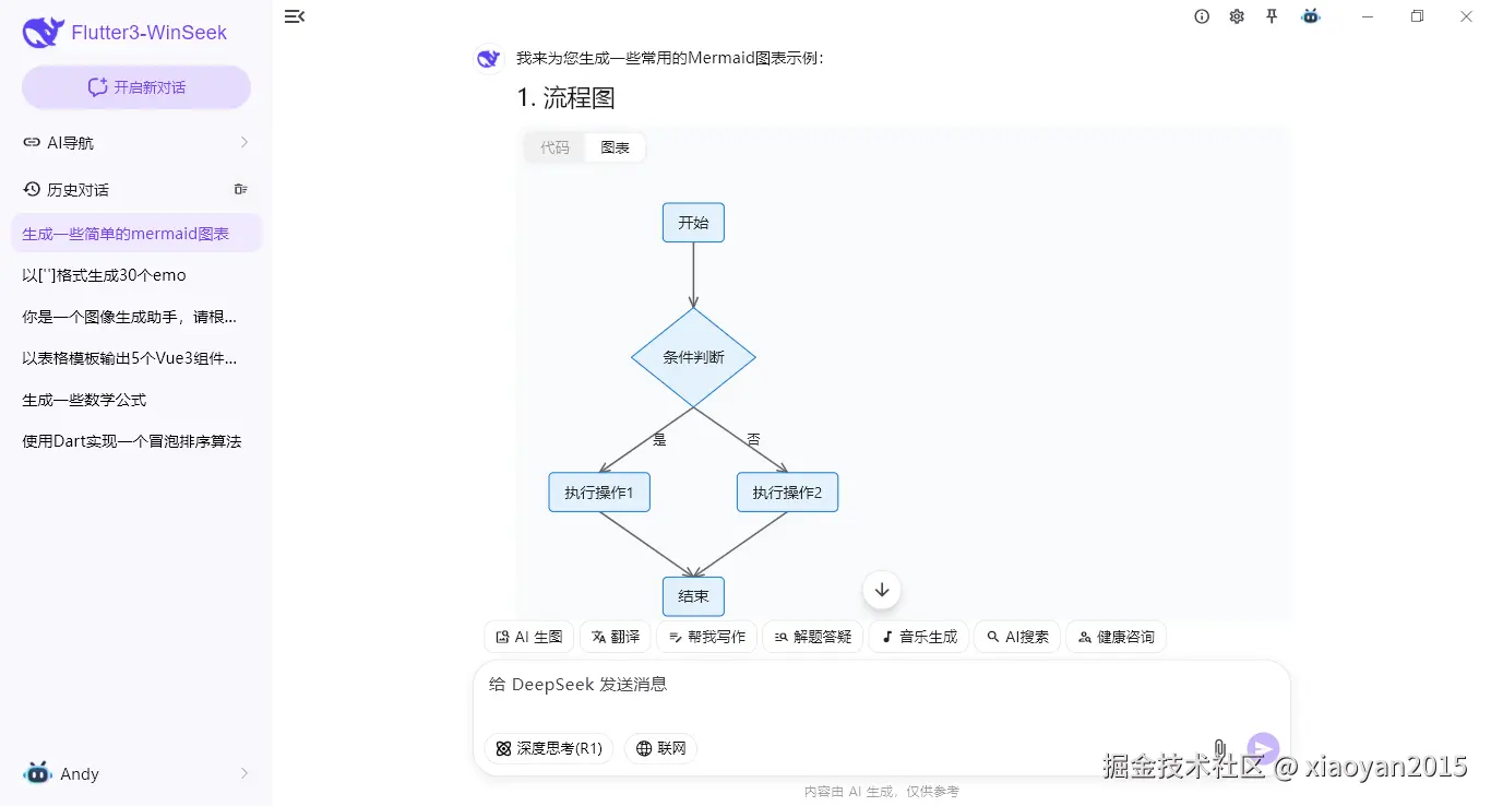 360截图20260414235718152.png