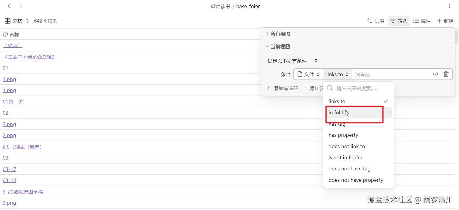 image-20250819164208249