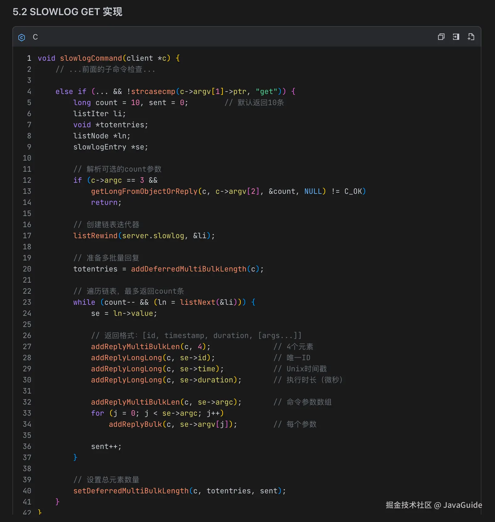 M2.7 slot get指令分析
