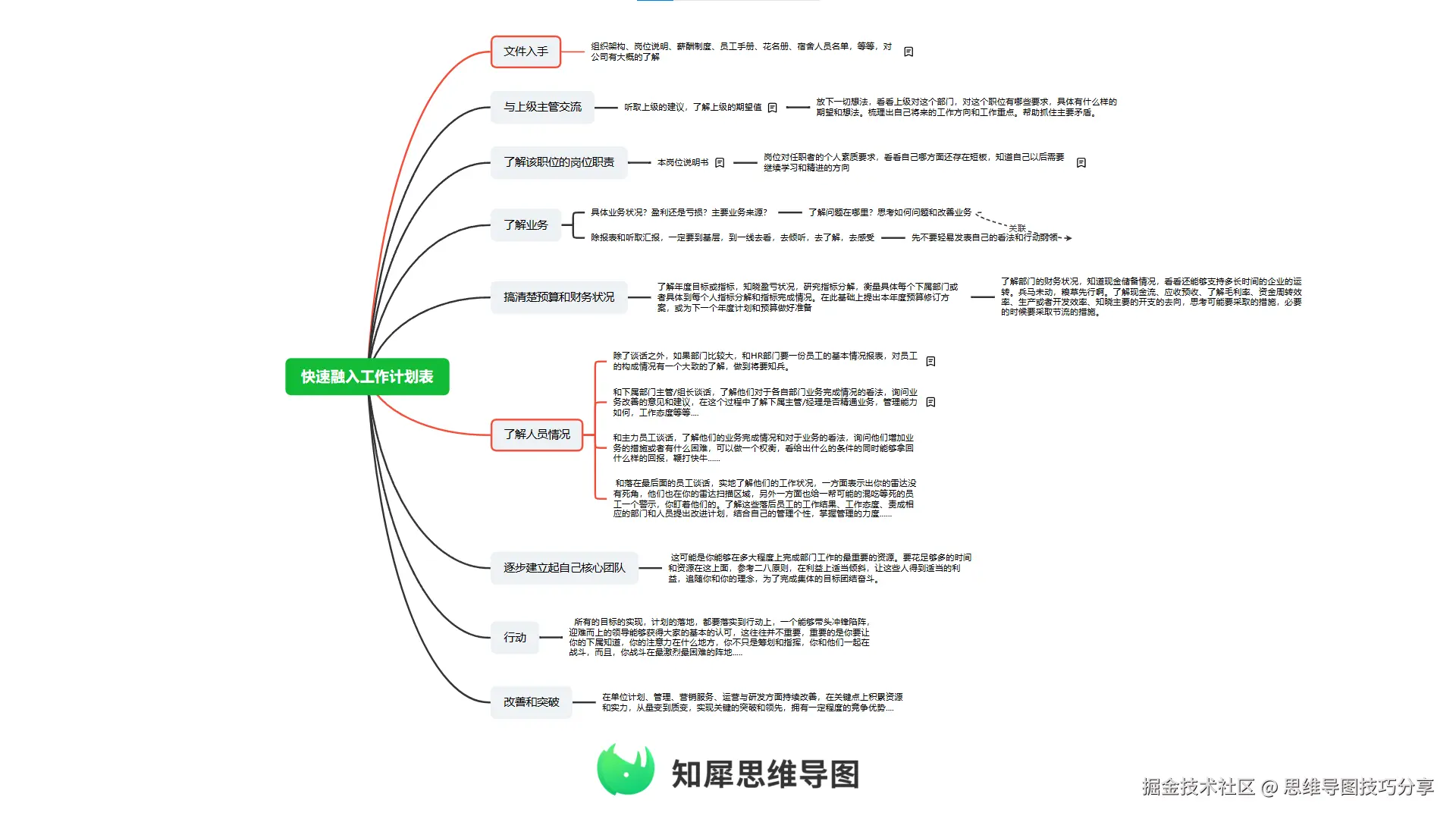 图片23.png