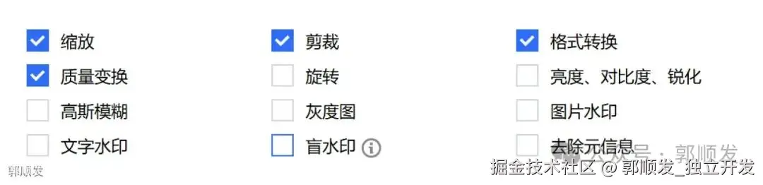 image-20250313142056716