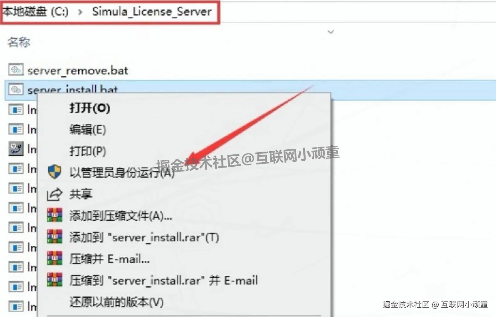 Abaqus 2024 超详细下载安装教程（附安装包）安装零失败指南：从下载配置到使用，新手也能快速上手