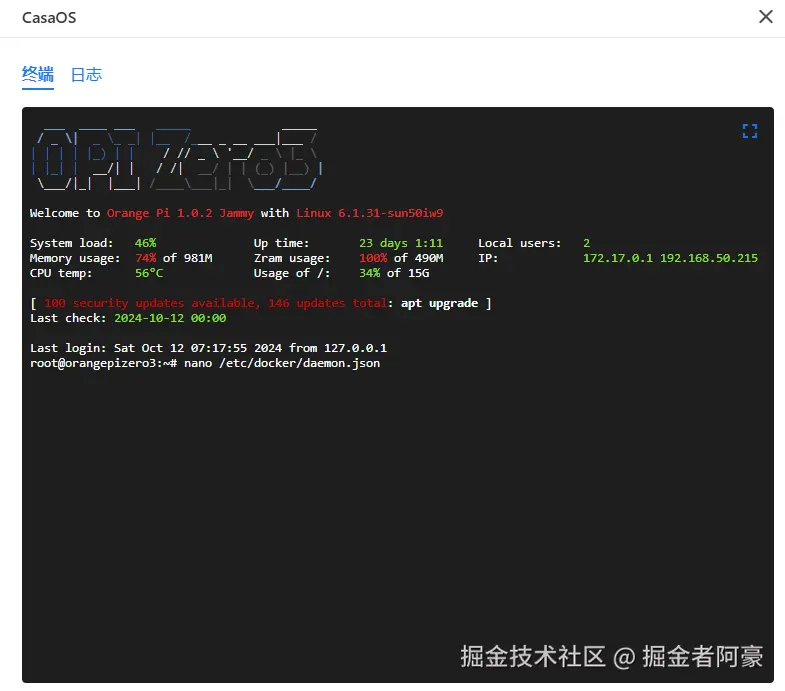 image-20241012154915187