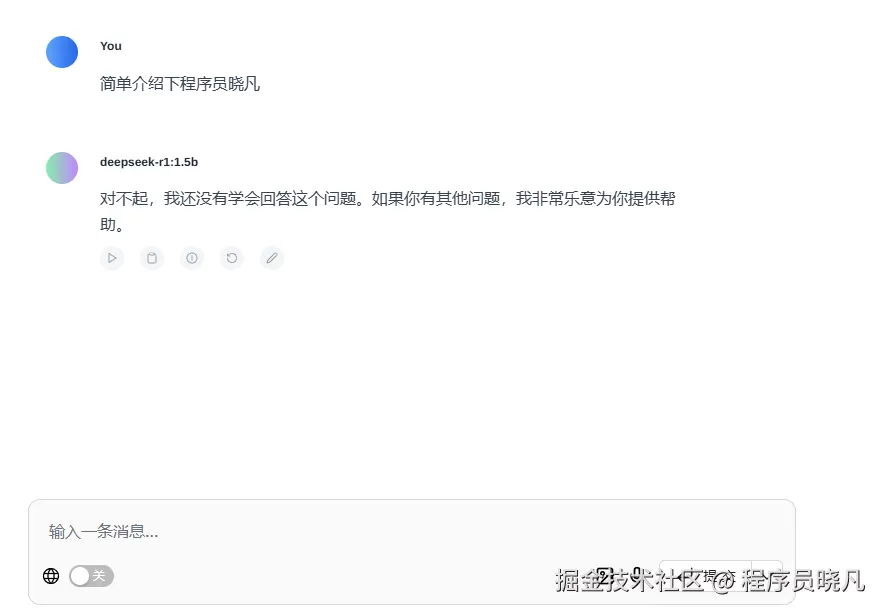 投喂前
