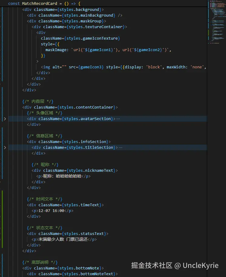 Dev Mode MCP 代码结构