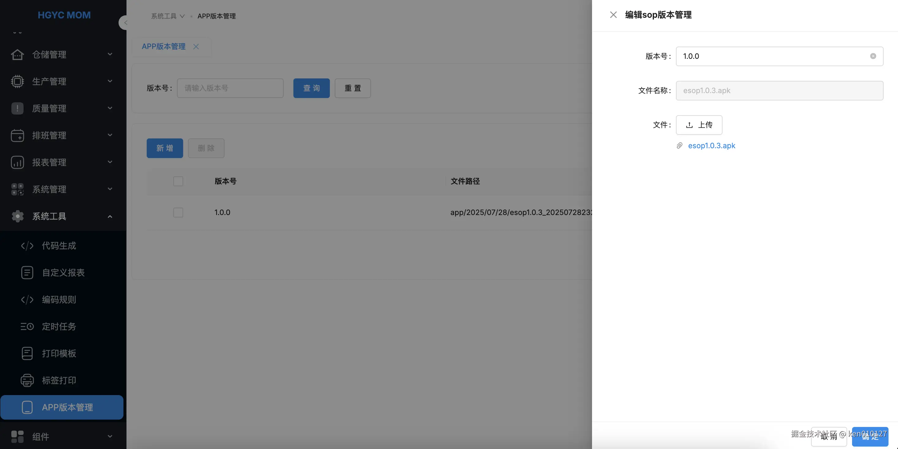 Pasted image 20250805174039.png