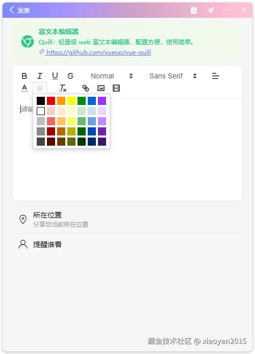 005360截图20240926180934622.png