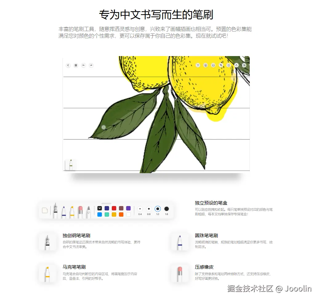 image-20251001171918359