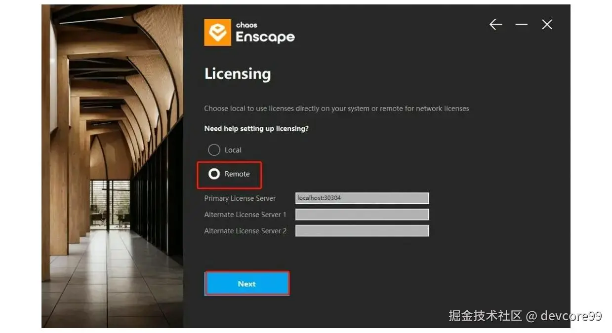 【2025最新】Enscape下载保姆级安装教程（附官方下载链接）