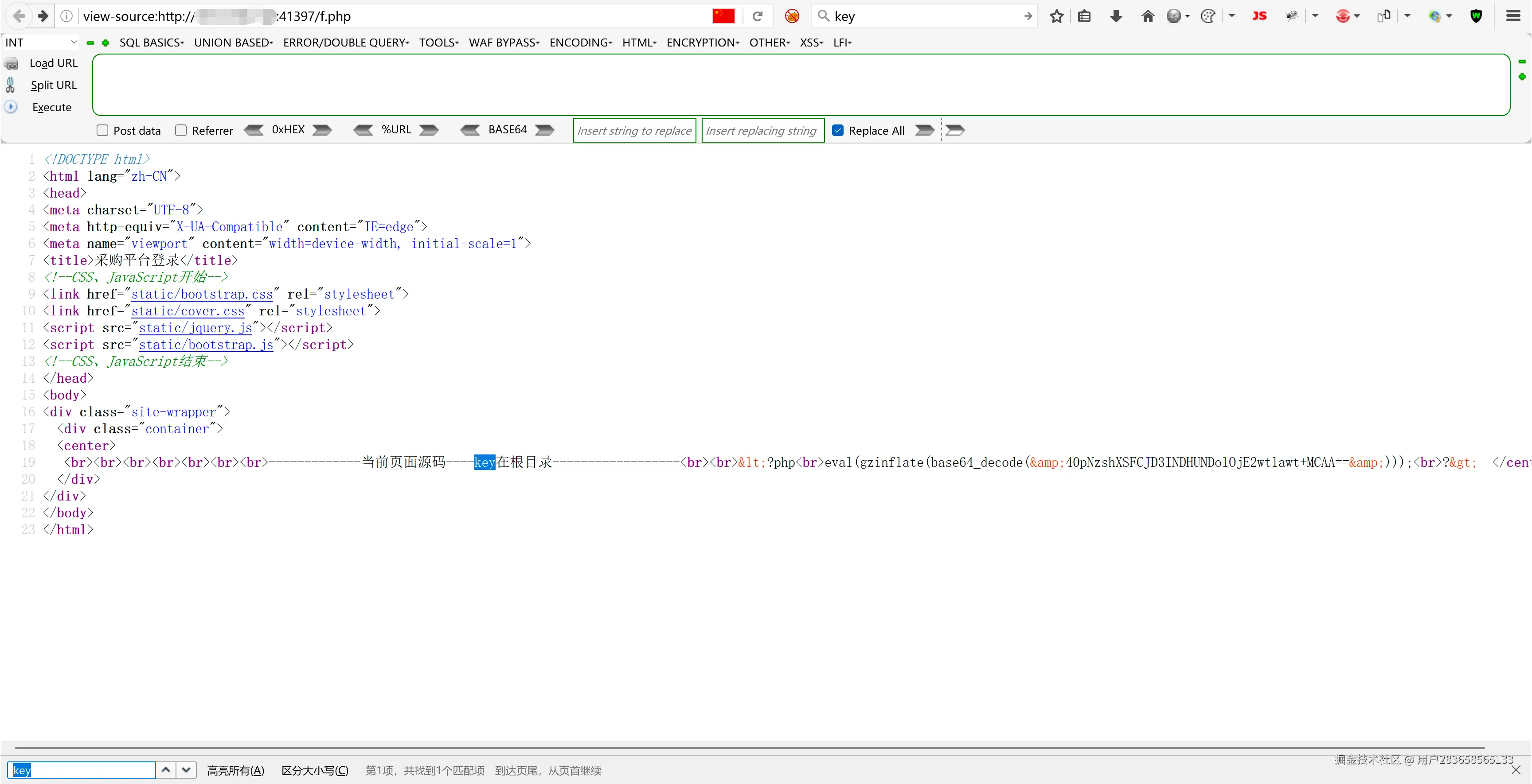 rce8.png