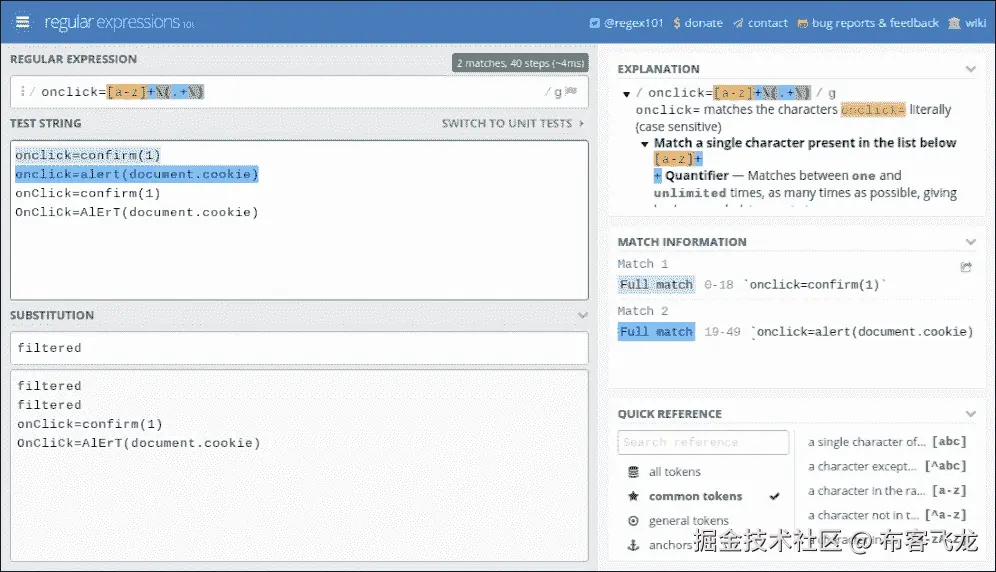 多语言有效载荷
