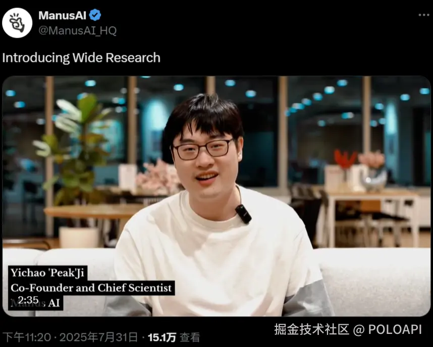 屏幕截图 2025-08-01 143224.png