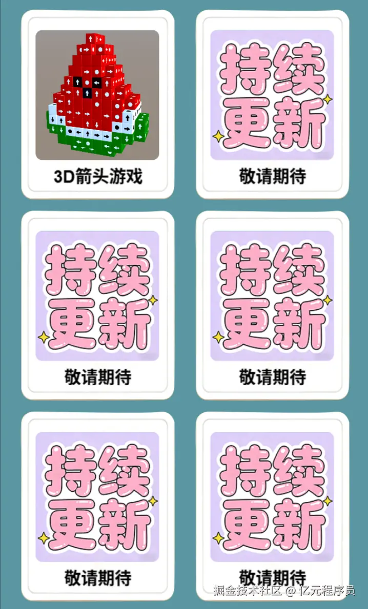 历史截图，实际以合集内容为准