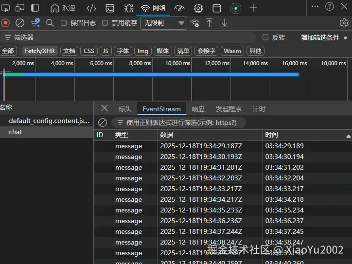 image-20251219033452742