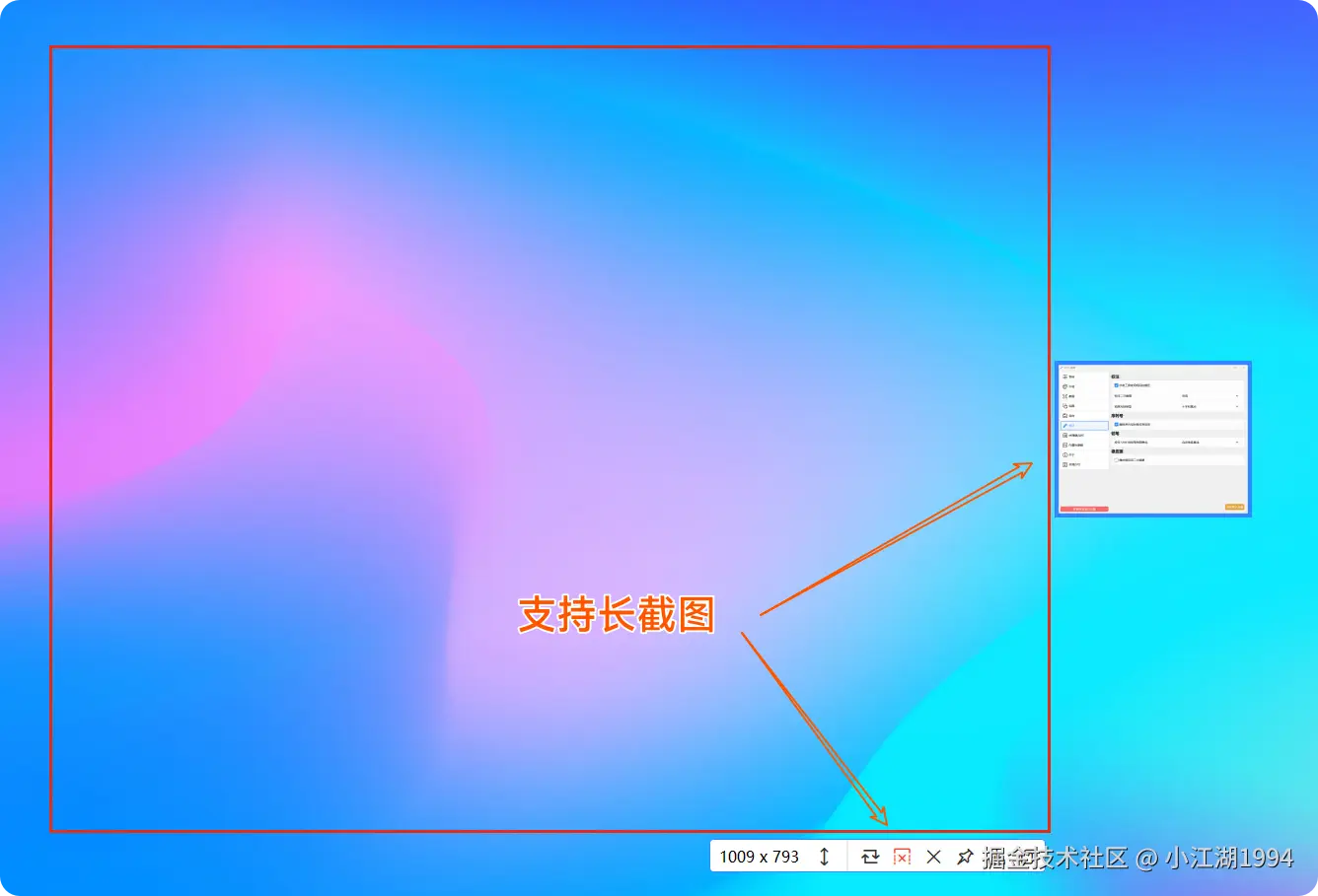 20240731220427.png