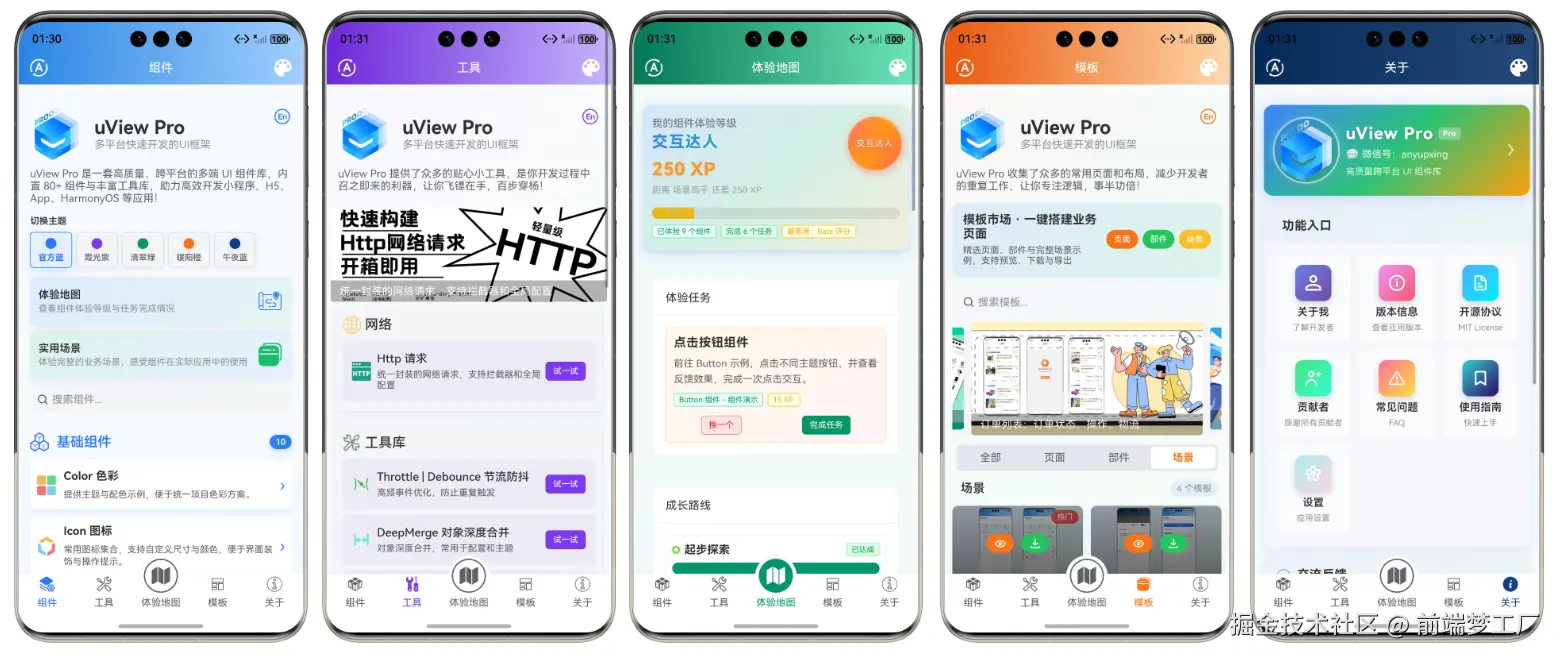 项目预览图