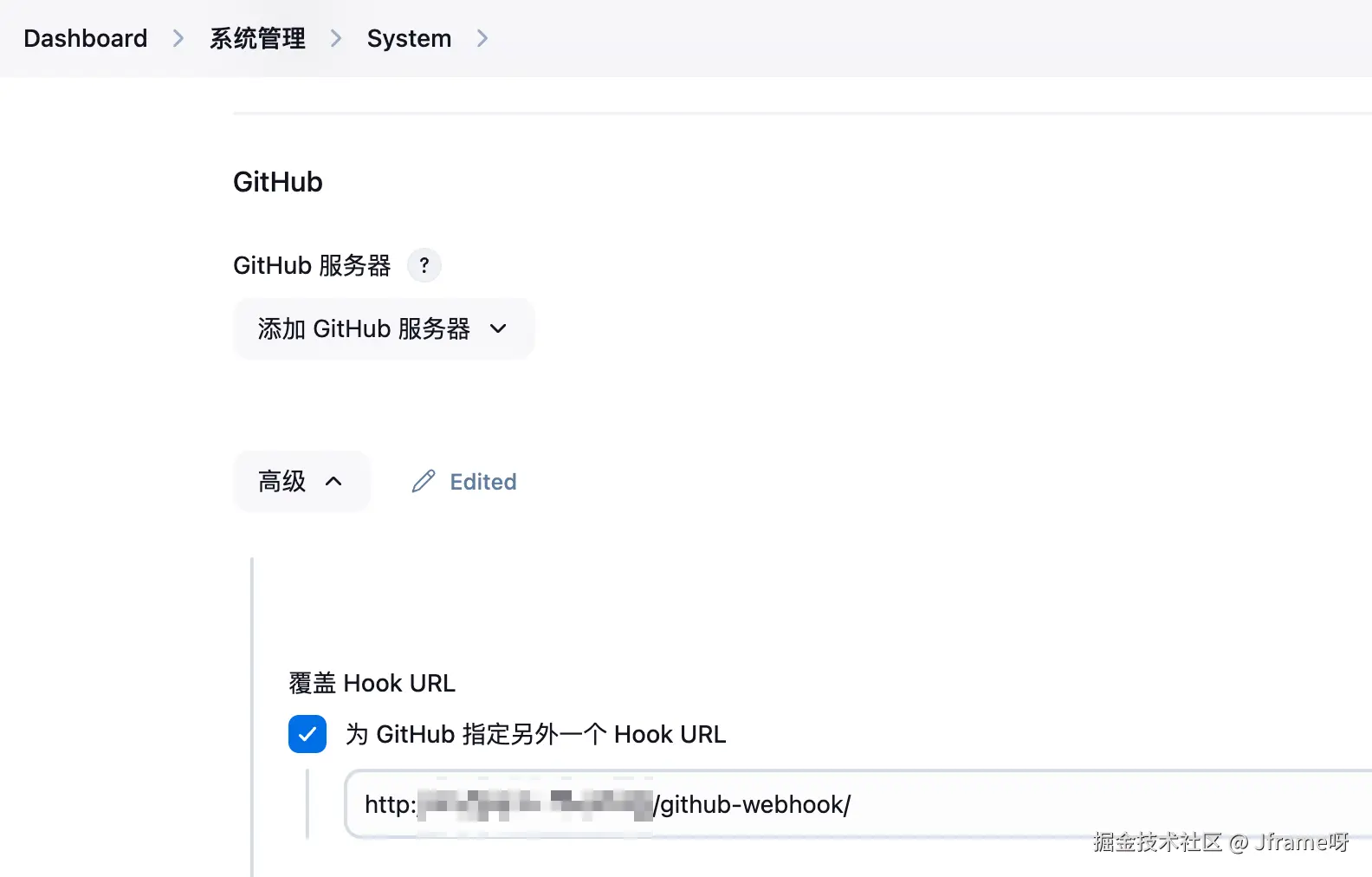 image-20250320085612153