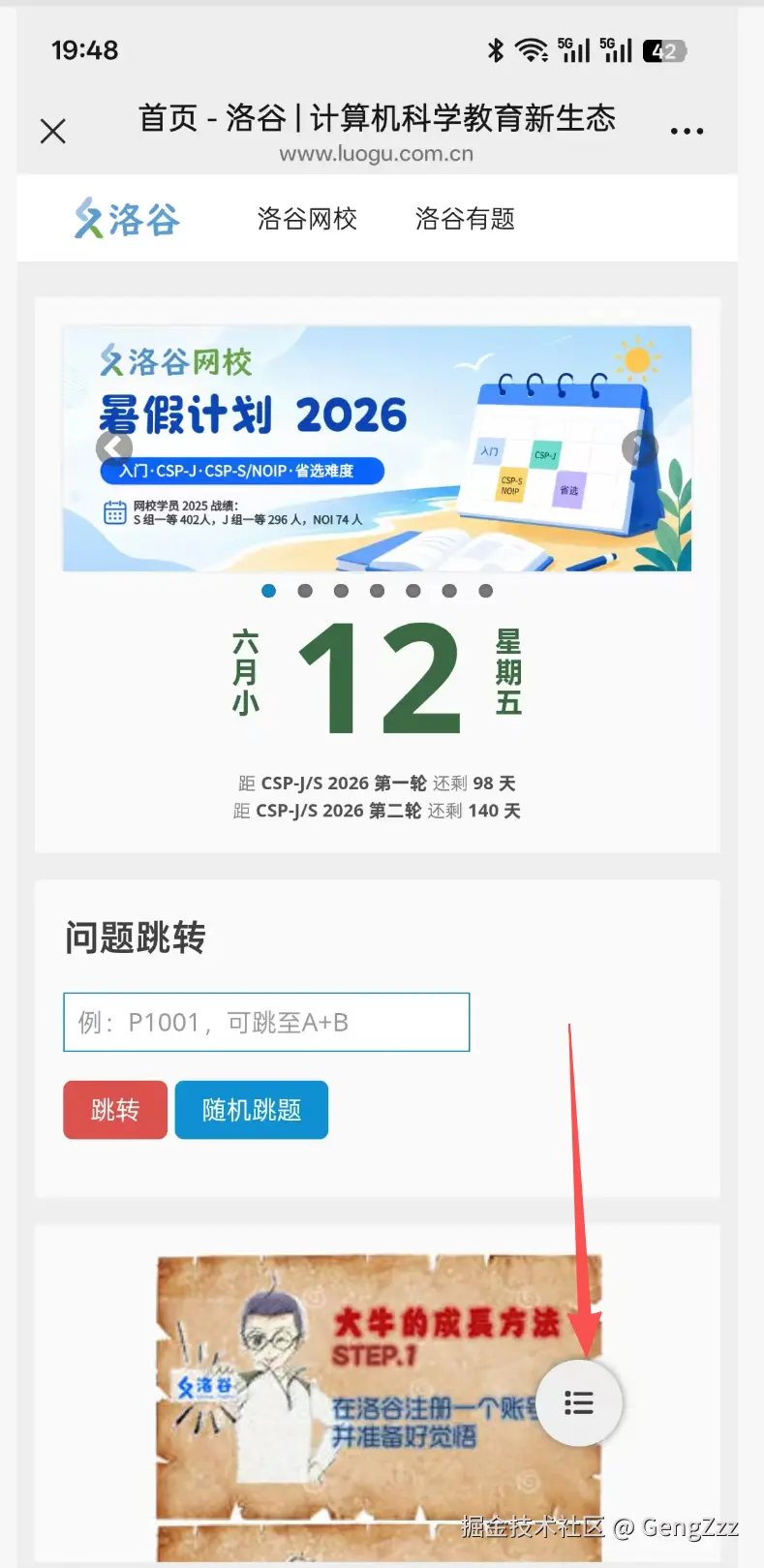 基本信息填写界面转存失败，建议直接上传图片文件