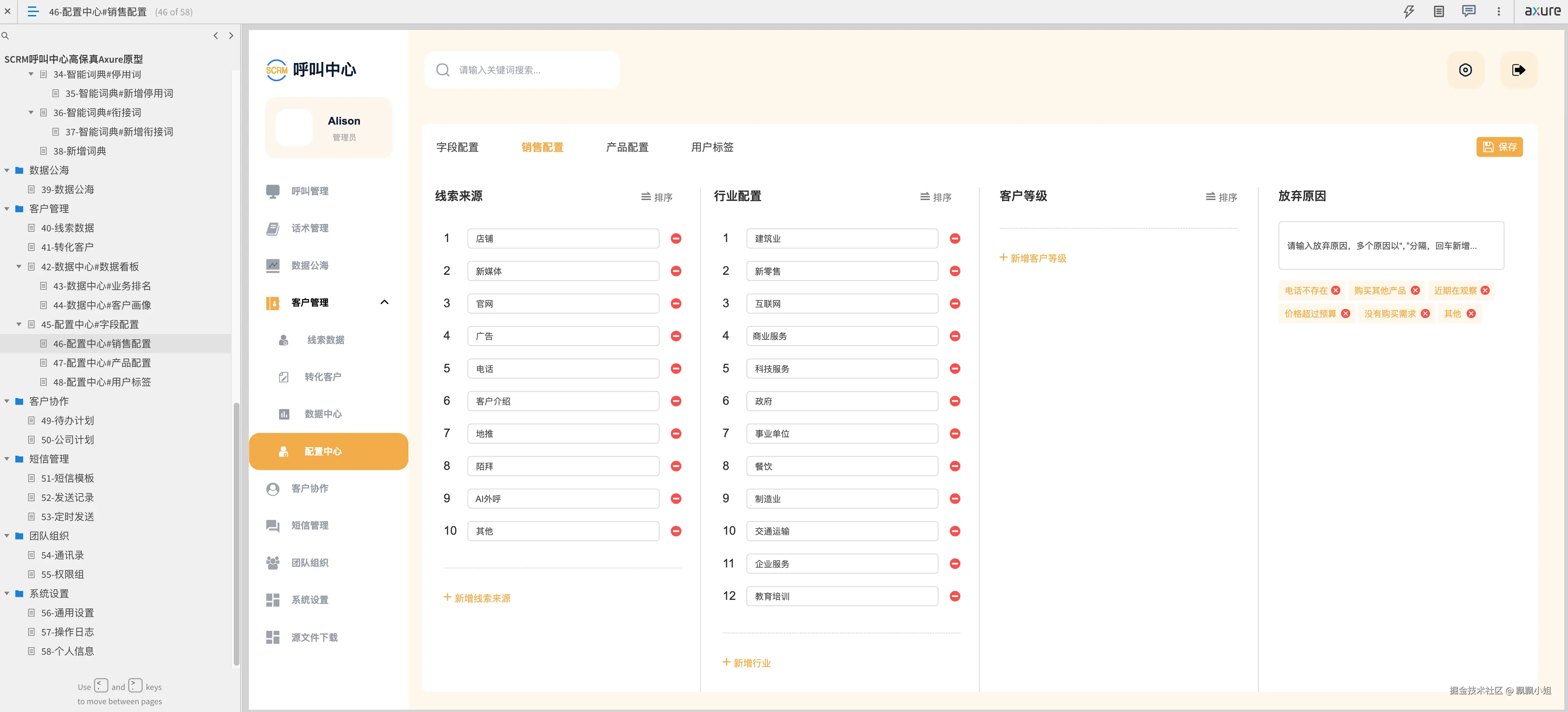 Screenshot 2024-10-08 at 21.33.06.png