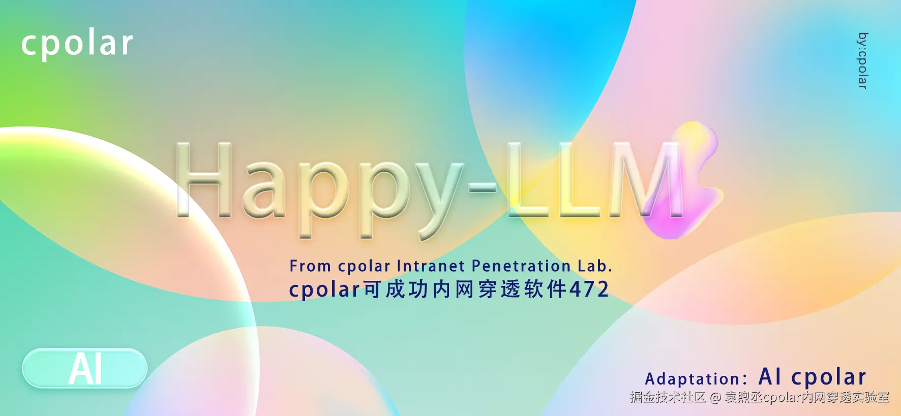 NO.472 Happy-LLM-01.png