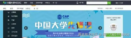 50个线上学习网站，分门别类打包送你