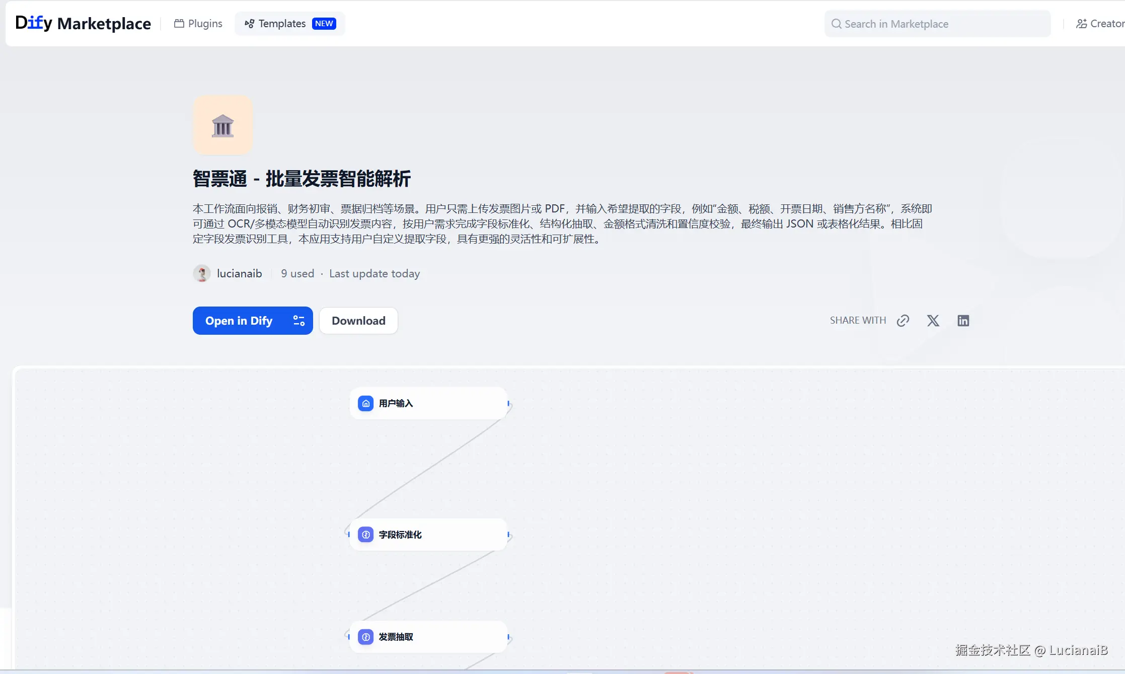 请在此添加图片描述