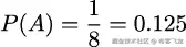  1 P(A ) = 8 = 0.125 