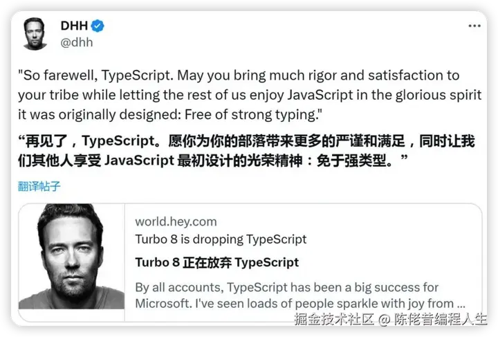 大神不做typescript.png