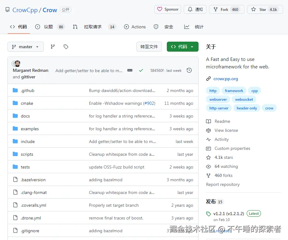 QQ20250801-144422.png