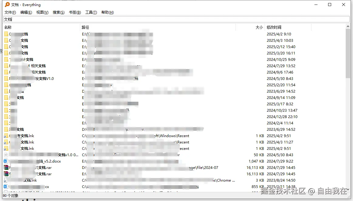 image-20250404175432527