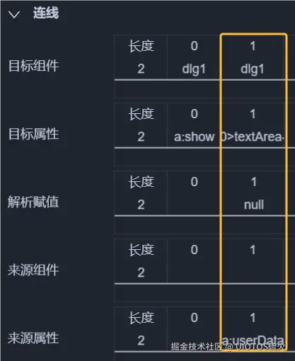 QQ_1722131356483.png