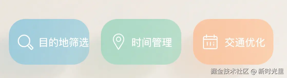 规划1.png