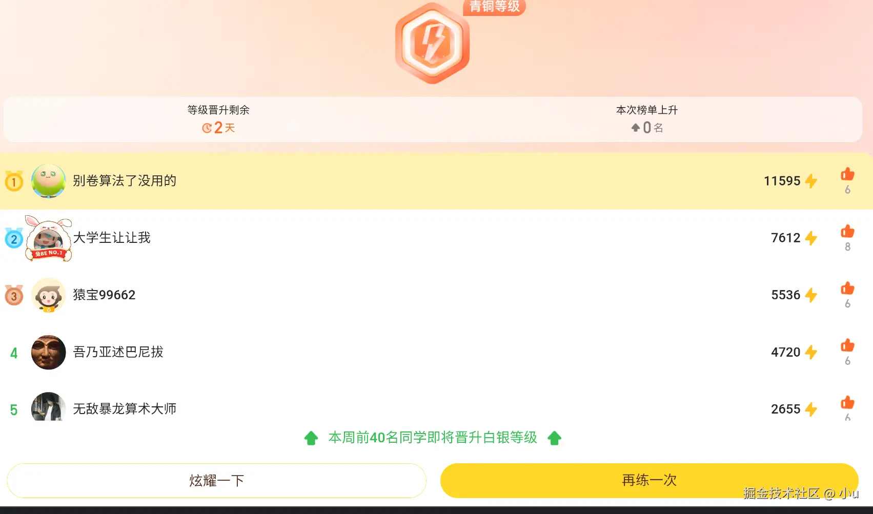 image-20241011150813675