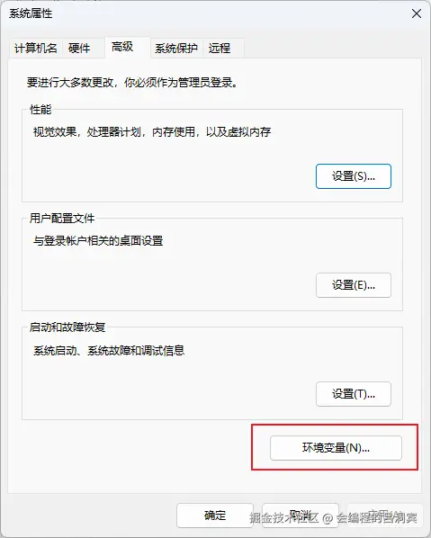 image-20250222154140618