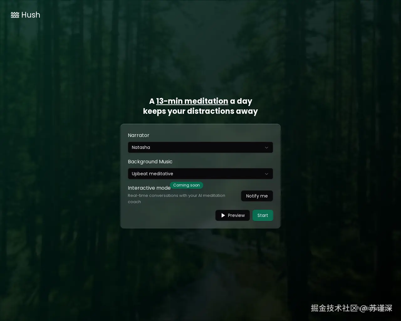 Show HN: 我开发了一款冥想应用，可以让你选择喜欢的声音。 - 项目截图