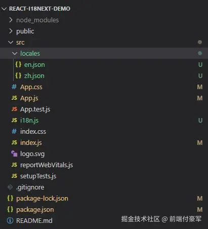 react项目实现前端国际化