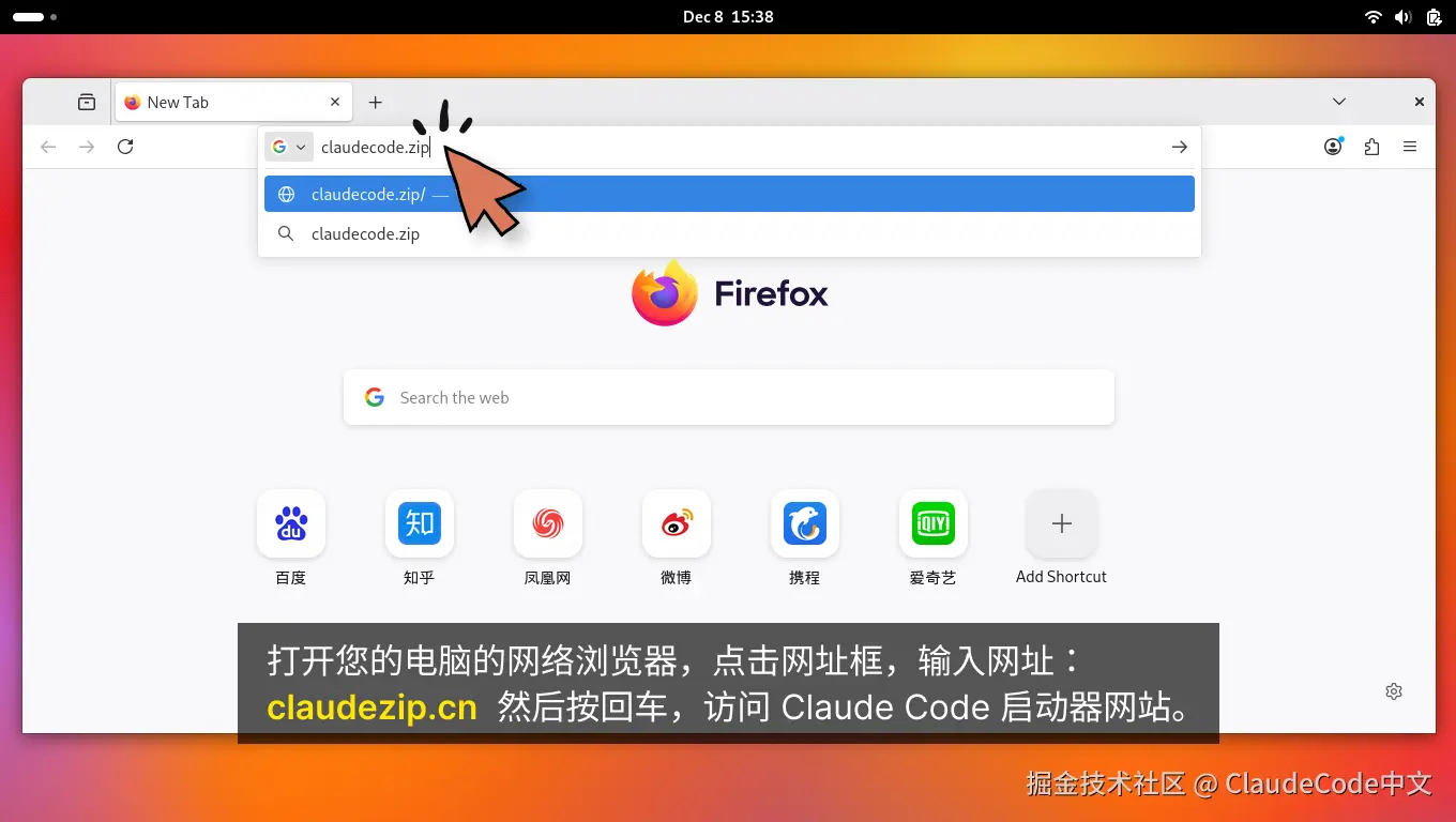 linux-install-step-01-a75c730dcb0a09f6e4ba48bc2649be56.jpg