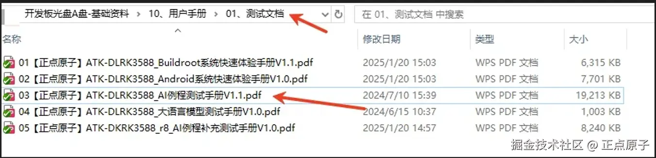 微信截图_20250214114132.png