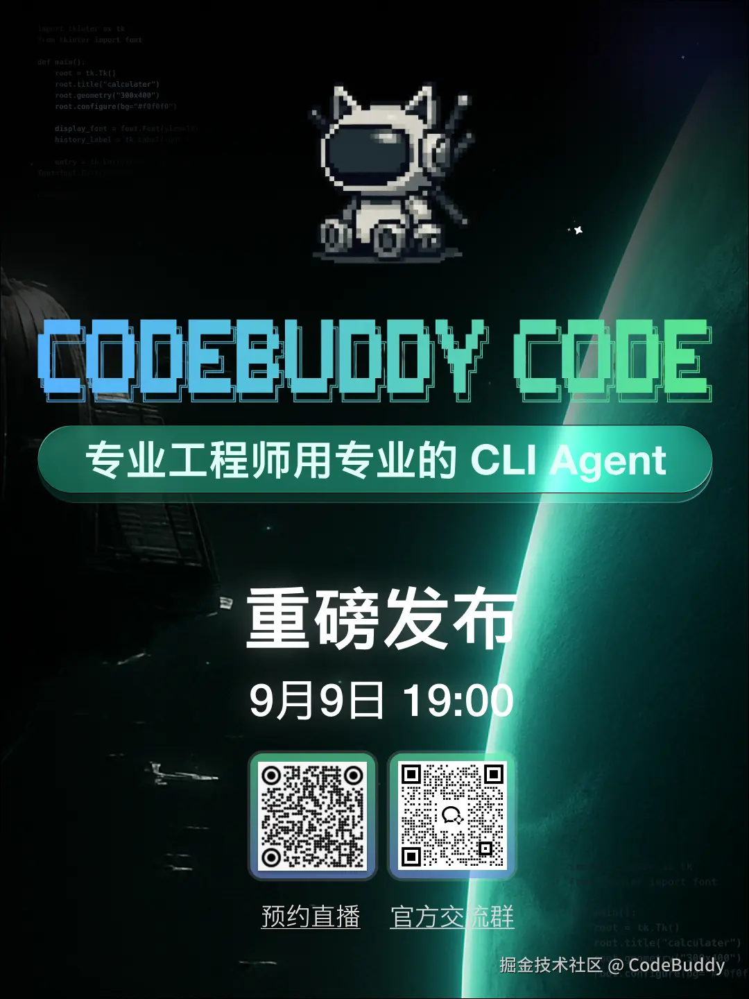 CLI 封面jiayi cli.png