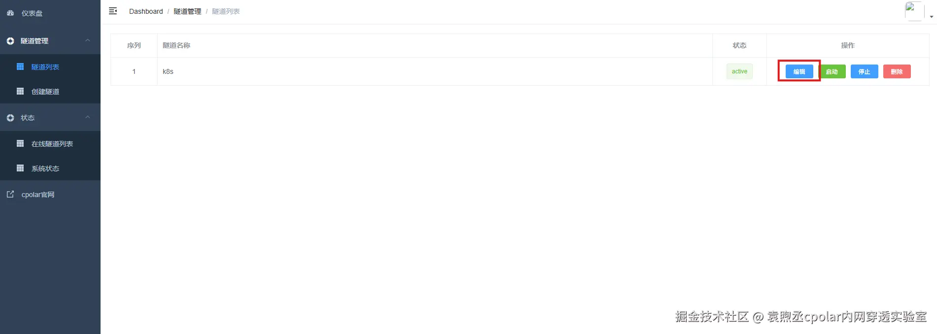 image-20260311162538215