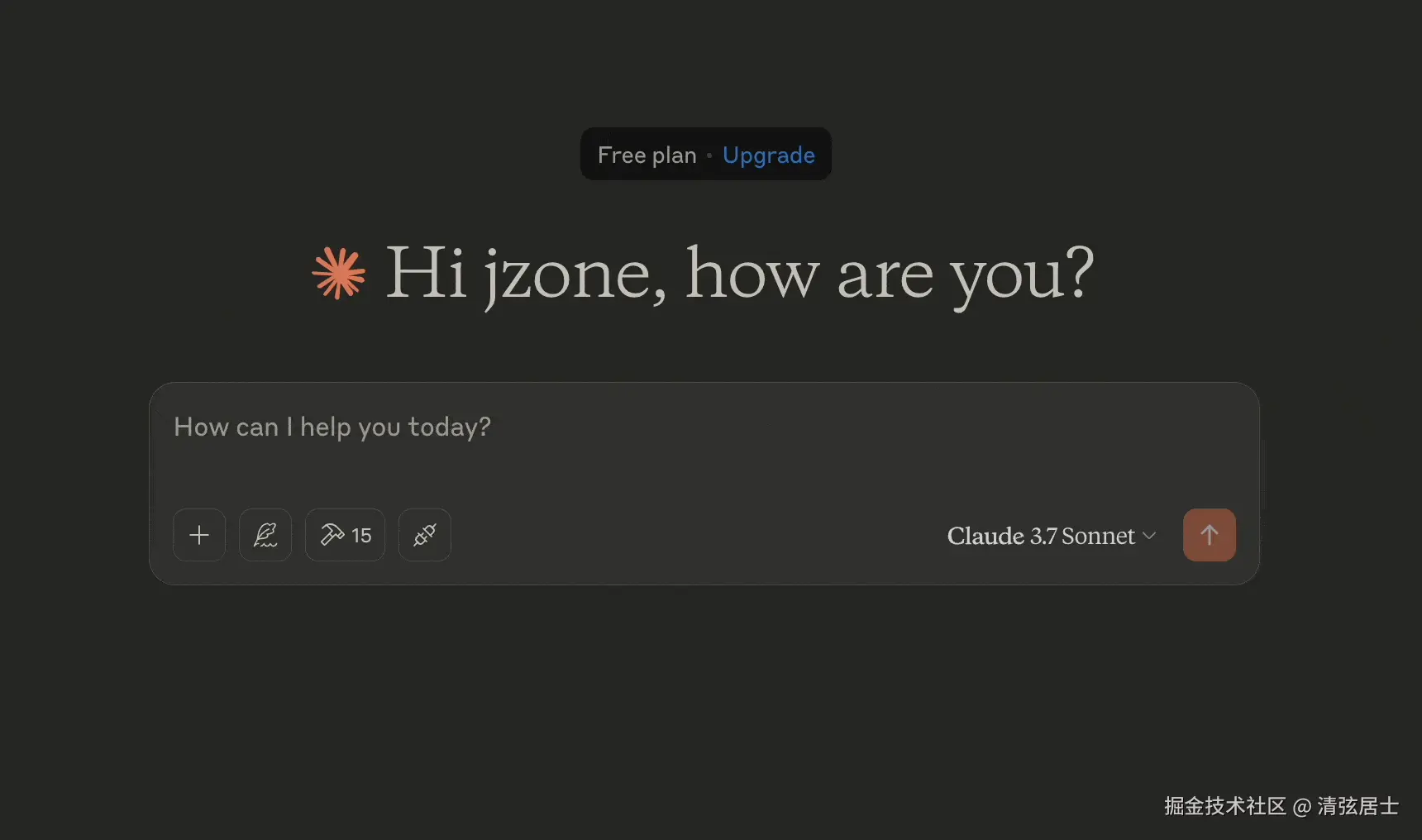 Claude Desktop Setup Prompt